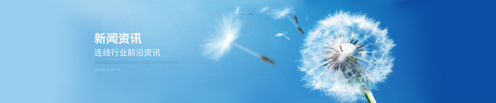 林頻儀器 林頻儀器